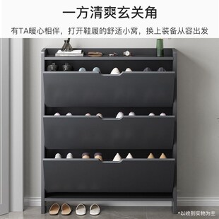 速发超薄翻斗鞋架内易门用小窄家口室简好看卧室防尘收纳神器颜茗