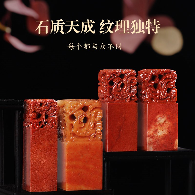 速发篆刻书画姓名印章寿山石头料作藏书章闲章包五龙玉玺作品落款