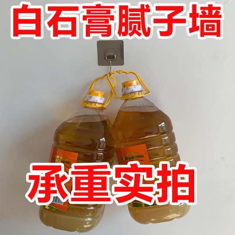 速发白墙专用挂钩石膏土批涂力水泥墙黏钩宿舍上铺蚊帐窗帘强料白