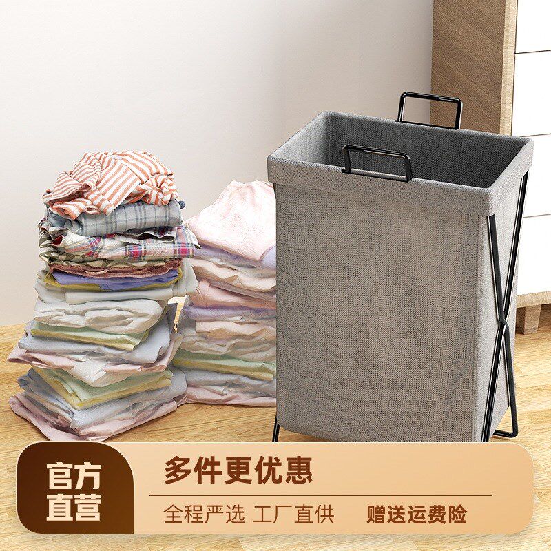 速发脏衣篮筐衣脏衣服收纳家带盖防水洗衣篮子脏用篓折叠装放的脏