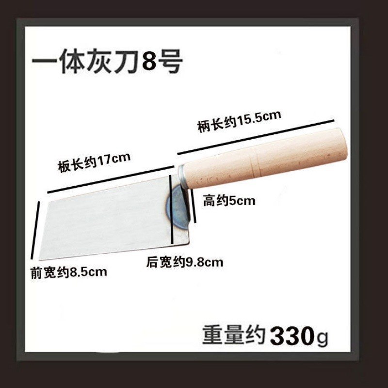 速发小铁板泥工新款皿刀一体成型抹泥刀皿子灰匙砌砖刀泥抹子油灰
