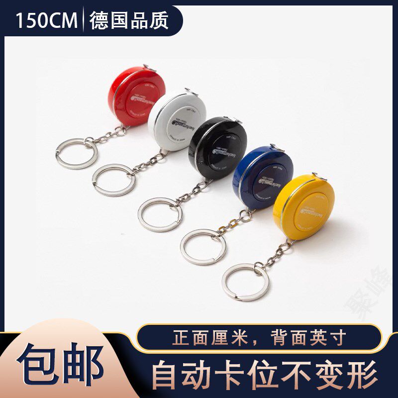 速发迷你小尺子布卷尺英寸扣便携测量三腰围服装打版皮软尺1.5米