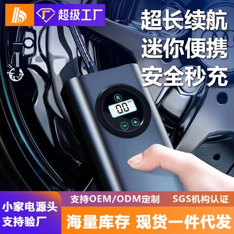 速发手持车载充6动汽车电泵车12v电瓶车气v48v60v通用式打气泵