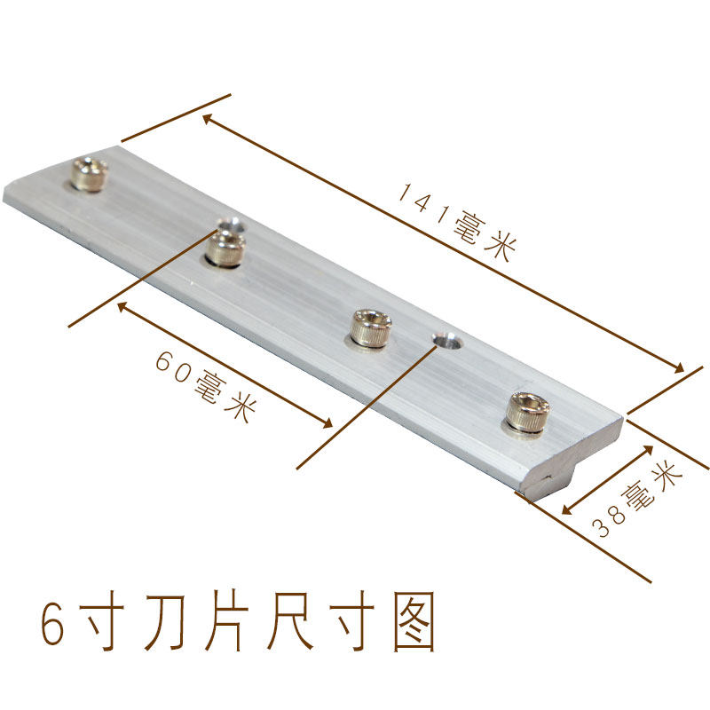 现货移印机配件 移印机刀夹 移印机刀片夹 移印机刮刀板Z 刀架6寸