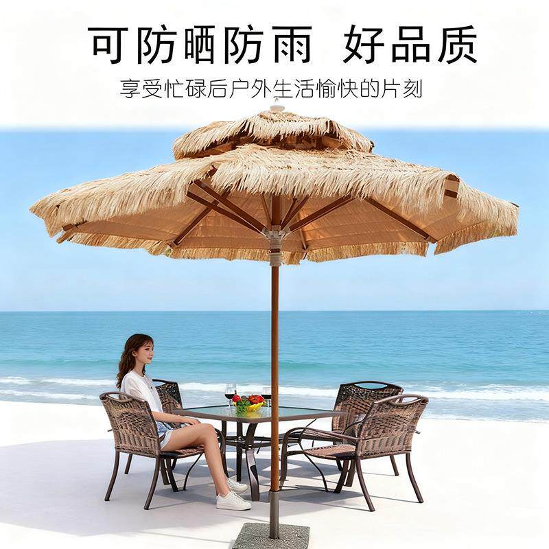 稻草伞庭边柱户外铝合金遮阳伞中柱单柱室院外阳亭庭院酒PYR遮店