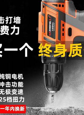 业无刷充电钻工冲击手大功率NPZ锂电钻家电用多功能电动螺钻丝起