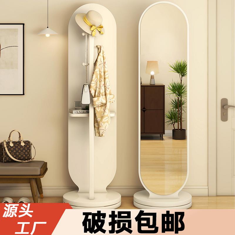 旋穿衣镜YLF-12全落地镜家用卧身室挂衣转帽镜子一架体试衣镜立式