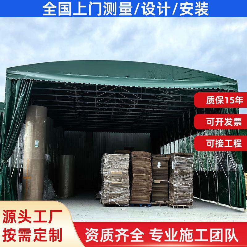 动伸推拉雨棚遮阳篷工厂物JGJ011流工手地堆场移动伸型缩缩雨棚大