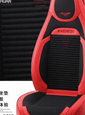 现感货直供19312汽车包座舒适多色可全选加垫厚四季全包汽车座垫