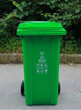 户外JLT垃4圾厂桶带轮带盖加塑料桶物业小区分类20L环卫大垃圾桶