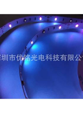 冷柜冰箱消柜杀钧灯毒带3535UYM-3535UVC270m-280n波长灯30/M12V1