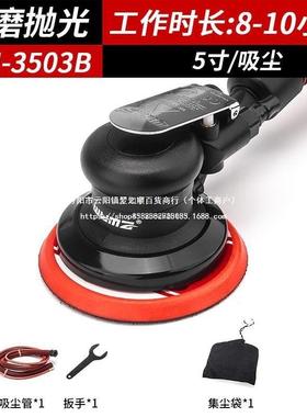 威马气机动砂纸机进口气抛机125m光m砂磨机气动打磨小型手动99504