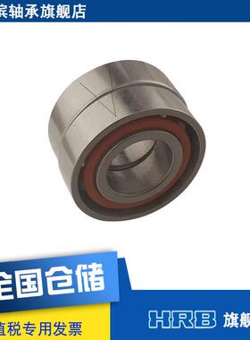 RB700ACP45VKFDB4A46104J哈轴角接触轴承H内径2P0mm外径42mm