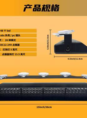 48led一拖汽车紧吸盘灯二急仪表板频闪灯安全璃警告/前后挡风玻爆