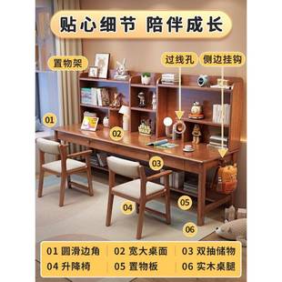 实MXU木双人书桌书架用体儿学习桌家一学生写字桌卧室电脑桌办童