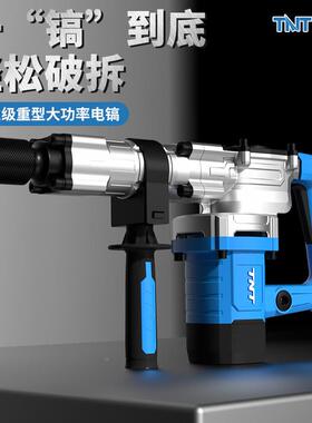 锑率恩锑TNT单用电镐737功型专业781混凝重土开槽破拆墙大工具工