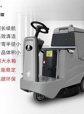 商商用电驾20249驶洗地机工厂工业车间场洗地车超市式工地动拖地