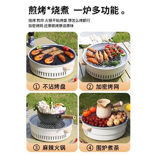 肉烧烤子家用烧炉烤日式碳烤架户外便携无烟小型碳烤炉围炉煮烤火
