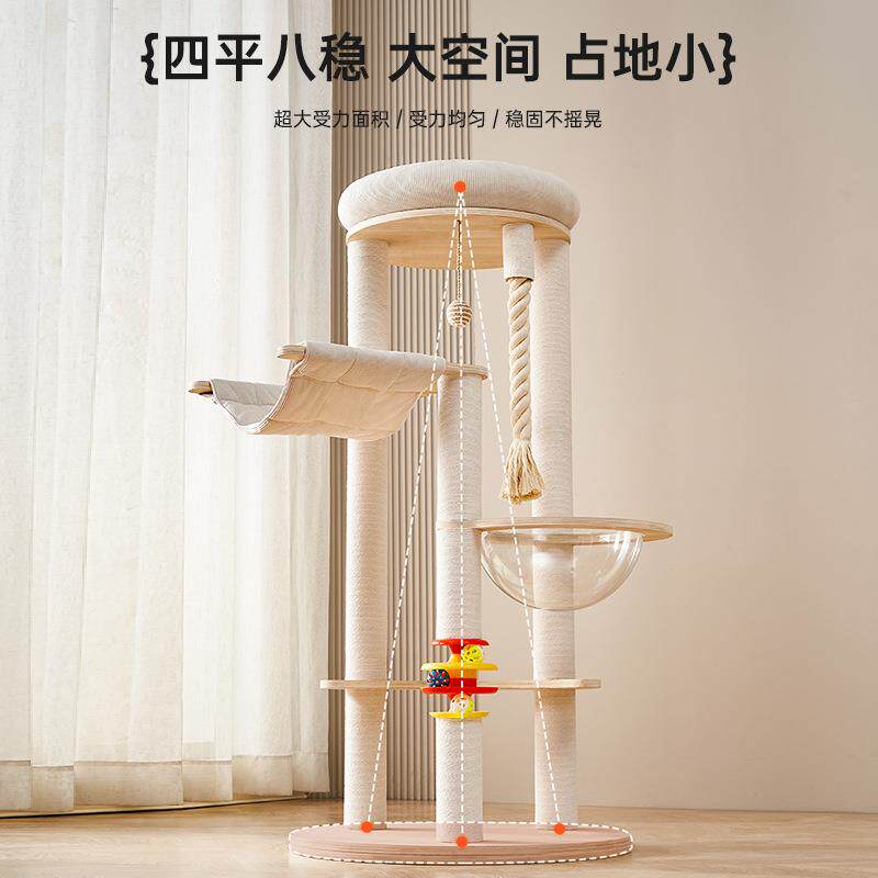 BSMPJ猫爬架猫猫窝猫用树一体宠物空用品猫架家猫咪吊床猫跳台咪