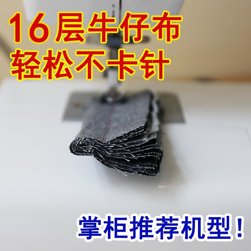 家用缝纫机VS-180AT白色台式电动多功能家用衣车吃厚带锁边全自动