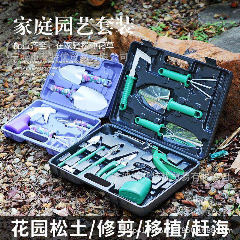 园林种植园艺工用具不套装盆花种花养花种菜家HII三件套锈钢小栽