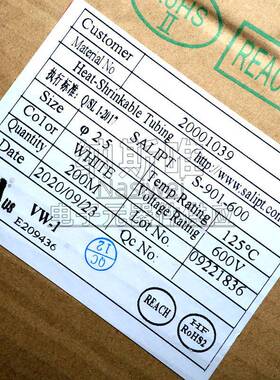 SAIPT热缩L管套W-1白色/whiteΦ2./1.252.5MM5200米BRR热V缩管