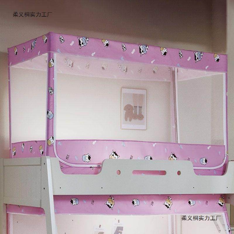 学生0三开门上下铺蚊帐无品牌/床铺通用.8m.9米0宿舍上下床室单人
