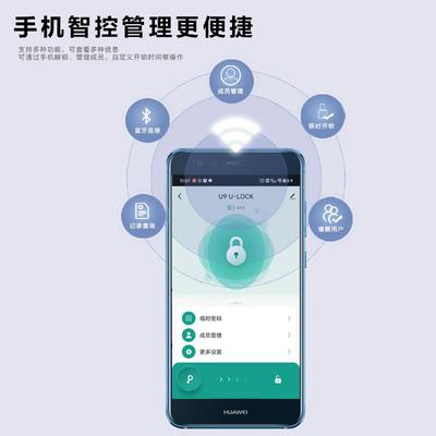 U型指纹锁商铺门面房密码锁防水带钥匙室户外远程电子锁厂家直销
