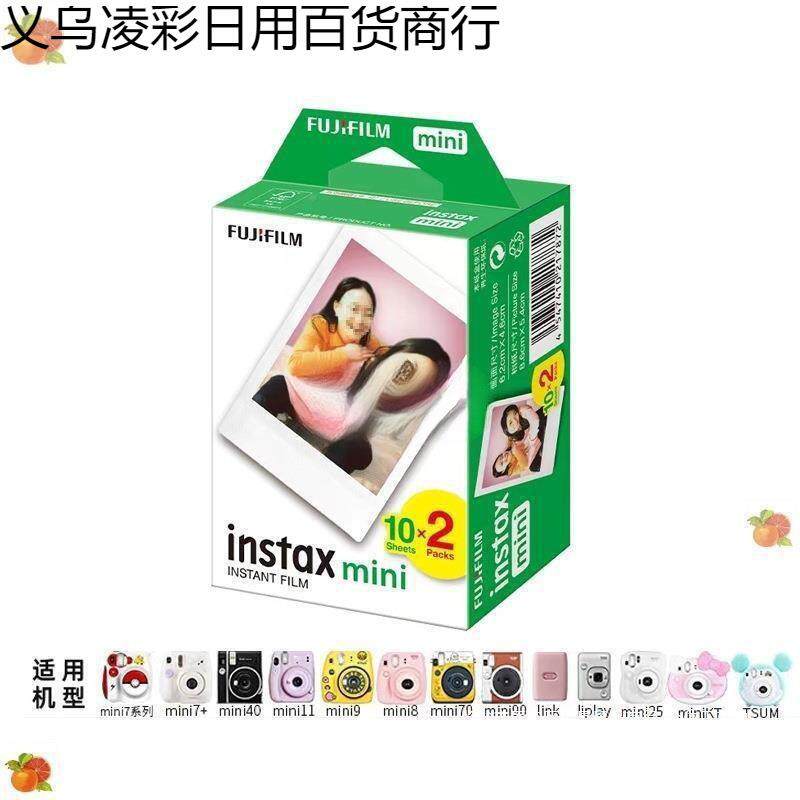 现货拍得纸质相纸白3mini系列寸mini12/11/98/7+//25/70/90/lin立