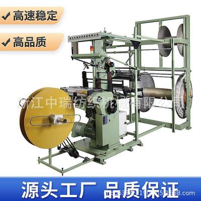 中瑞高术速稳定粘扣带LBU机粘智自动魔贴扣能带织带机