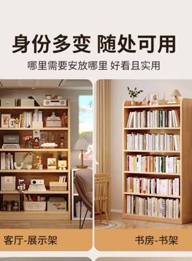 OQS实木门后墙书架用学生家置物架落地体收纳柜一靠储物客厅多层