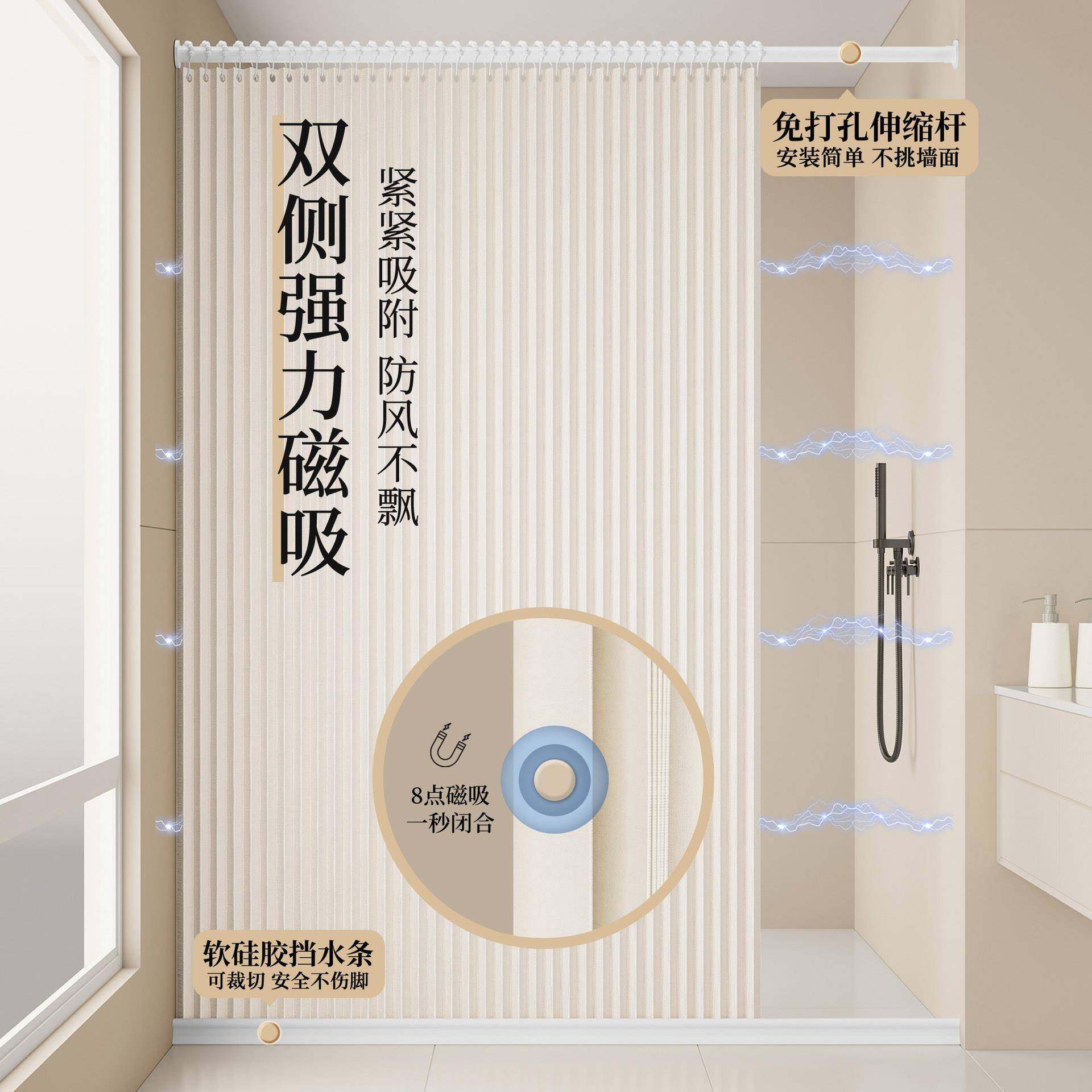 浴室折帘浴隐形防水防霉布帘隔卫生间断淋浴叠干湿分离磁吸折叠套