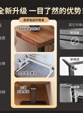 转角实木电动降桌家用子LSWY型电脑桌办公桌书房学书升桌习桌电竞