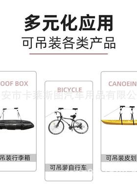 车顶行李箱伸缩梯吊装车架44049滑轮吊皮艇自行划车地下库吊顶架