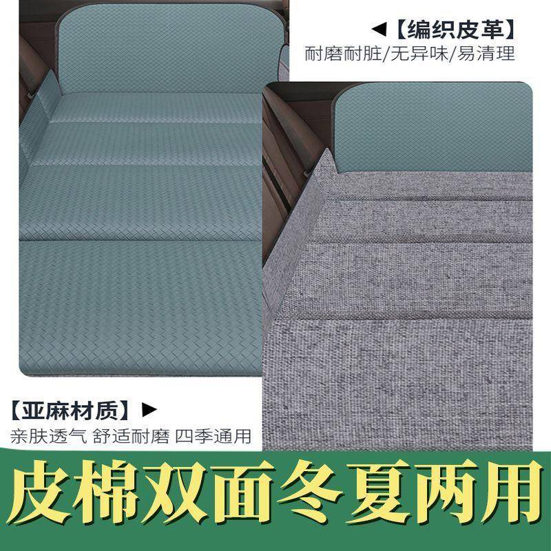 汽车睡垫后排汽车自驾睡觉可折叠免充气旅行床加厚实木双面可用款