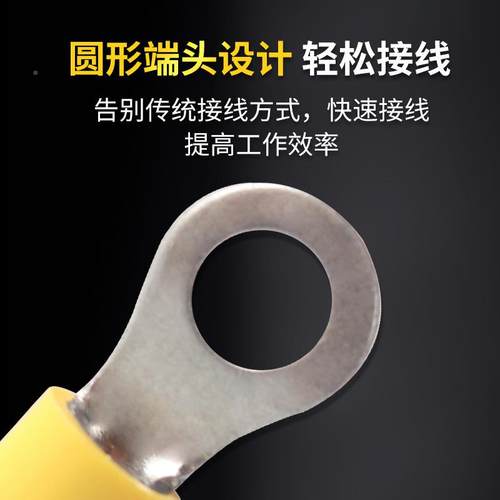 R4V125-.头2圆形预.绝缘冷压端O型号接线端子RV3.5-4RV1.25-3环形