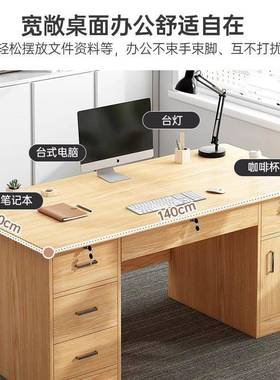 办公锁桌家用台式带电脑桌简约室工作台带DNZ00321抽屉卧书桌员职