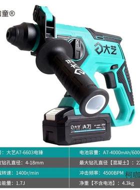 电电锤冲FNY击钻无刷磨机双速手电钻660充3/角58031/302三合一麦