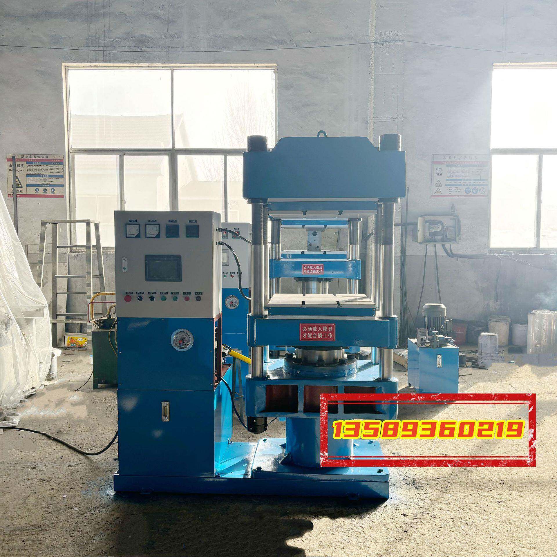 现货供IWQ100橡胶平板T硫化机PLC摸屏程序加热塑复合材橡料触模压