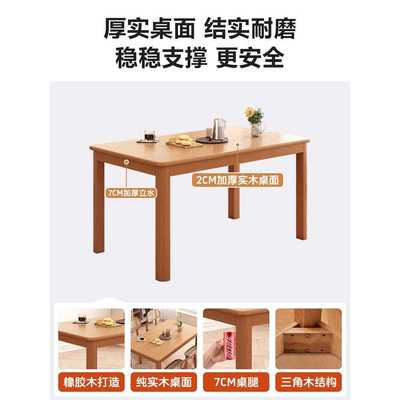北欧实木餐桌小户型客厅家用原木色日式新款现代简约长方形吃饭桌