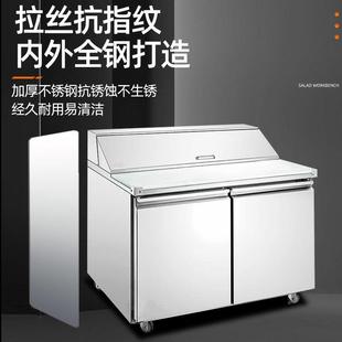 沙工作台54厨房拉沙商用鲜风冷冰箱工作台冷柜冷藏保操作台拉台