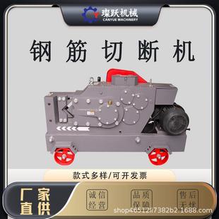 404口2835断50型钢筋切机加重型平钢筋截断机