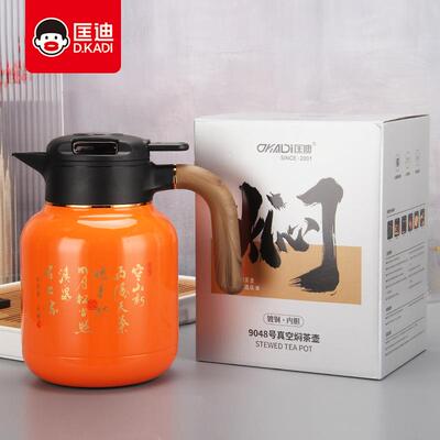 匡迪0k-904848号能温显g焖9茶壶2智000ml家用大容量泡老白茶闷泡