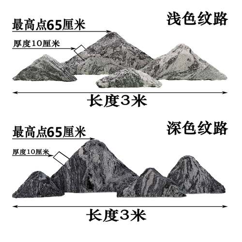 雪浪石切片组合庭院景石园内林假山石头观山石泰室枯山1102石造景