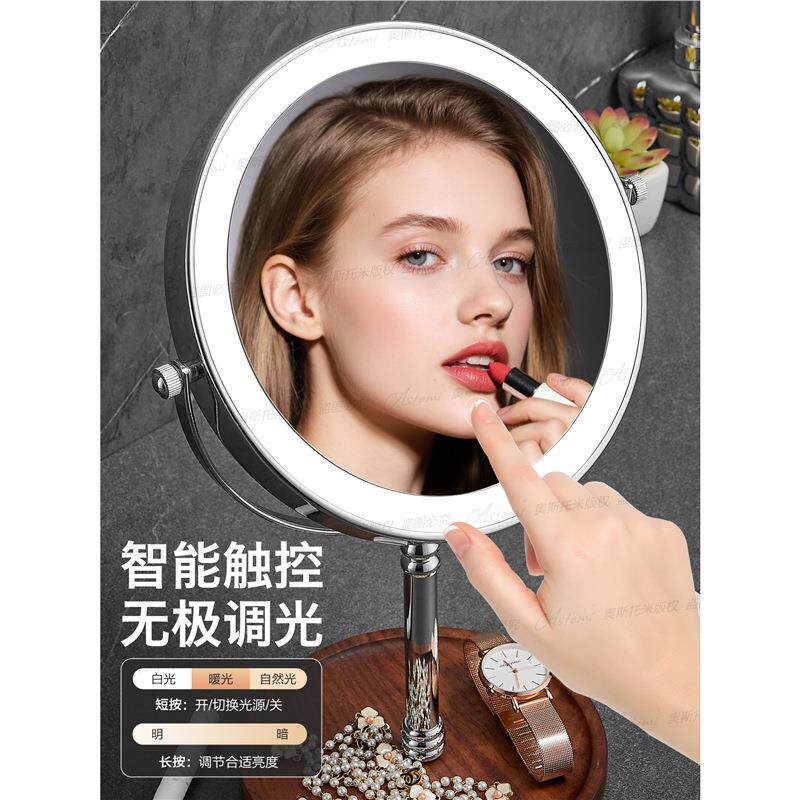 胡DFX桃木携不锈钢led带灯智化妆台式便桌面立镜式高清双面美能妆