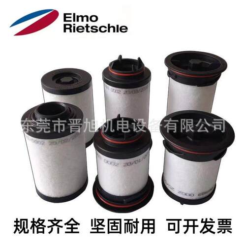里其真空泵乐VC1VWS00油雾分离器731468-0000过滤器排气滤芯