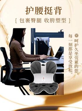 喜禄康加奢护腰座垫办大公室透气加厚学生妇腰靠坐垫XIK-HYJZ孕腰