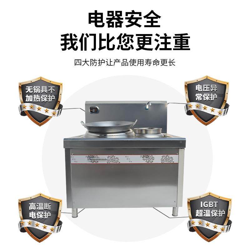 商用厨893房设店备单头单尾电磁灶0面00W食堂酒凹电炒炉智能触8控