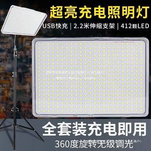 充电照照明灯泡摆摊夜光市灯方形支架户亮外露营超长续航地摊明强