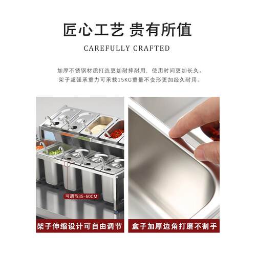 不钢调料盒商佐料用餐厅调缸厨房调味盒锈多格配料盒分F9679TM6格